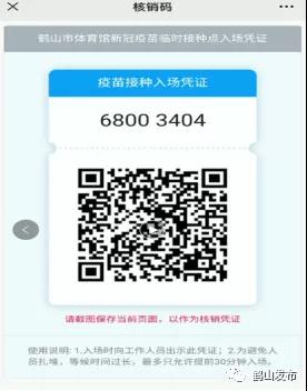微信圖片_20210531145553.jpg