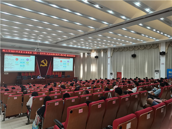 7.鶴山市2021年政策宣講進村(居)——《中華人民共和國未成年人保護法》普法宣講活動.jpg