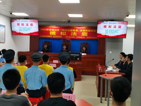 特色思政課，讓青春與法同行4.jpg
