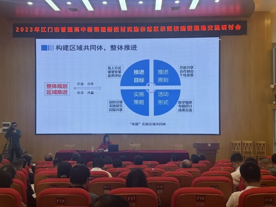 聚焦“雙新”，深化課改，助推高中基礎(chǔ)教育高質(zhì)量發(fā)展3.jpg