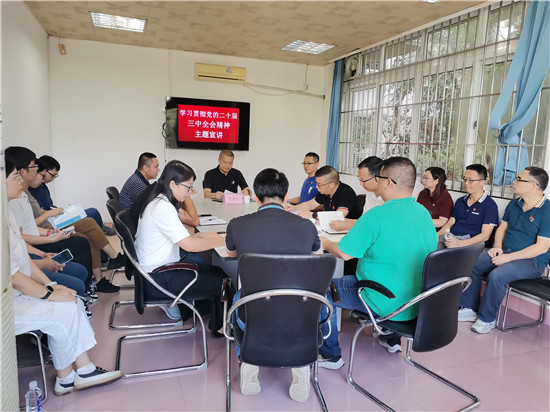 學(xué)習(xí)貫徹黨的二十屆三中全會精神宣講（李局）.jpg