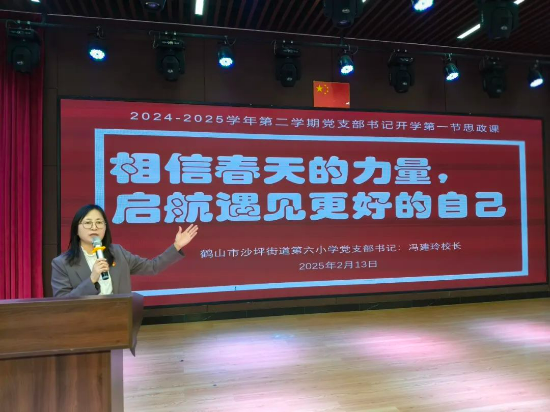 圖片14。1沙坪六小馮建玲校長(zhǎng).jpg