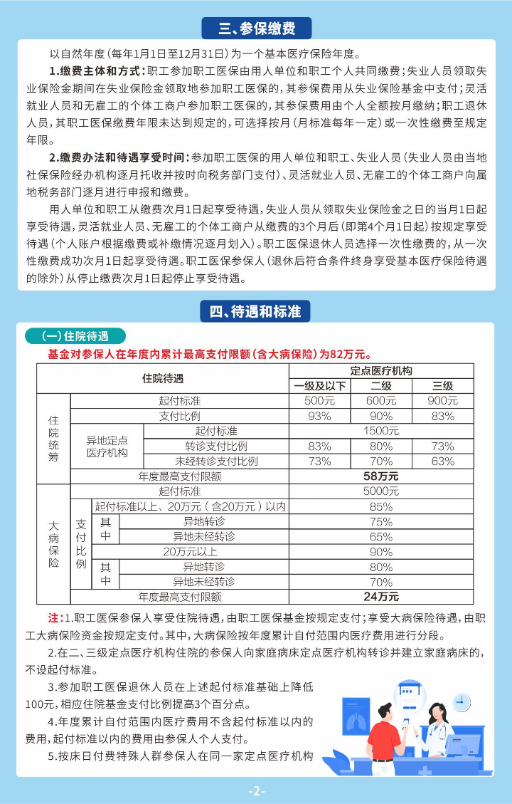 職工02.jpg