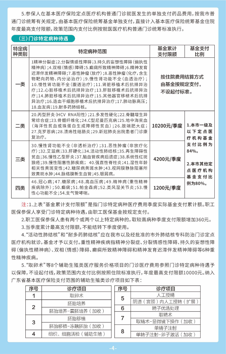 職工04.jpg