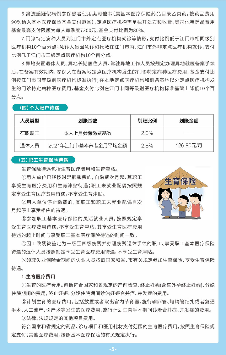 職工05.jpg