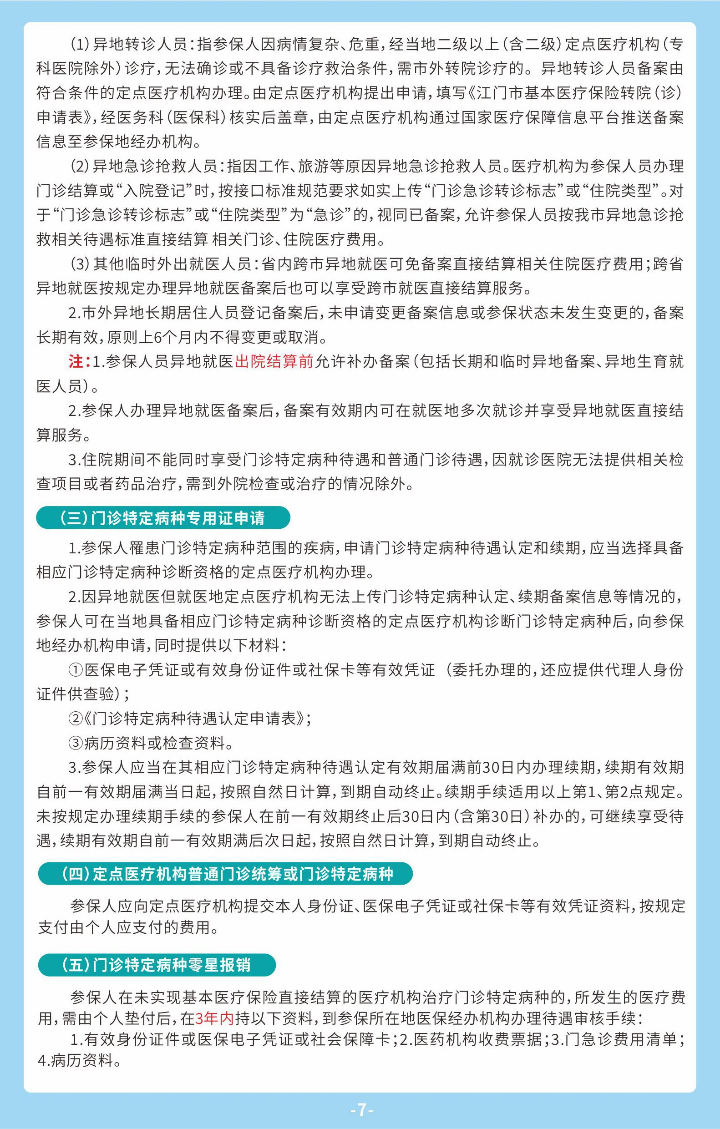 職工07.jpg