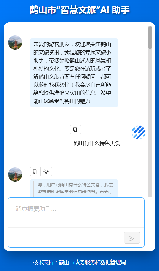 圖片2.png