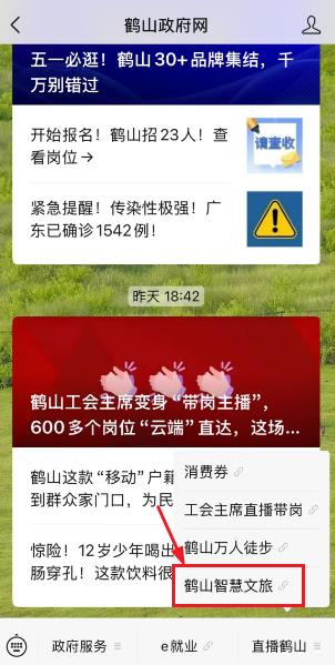 360截圖20250430162807629.jpg