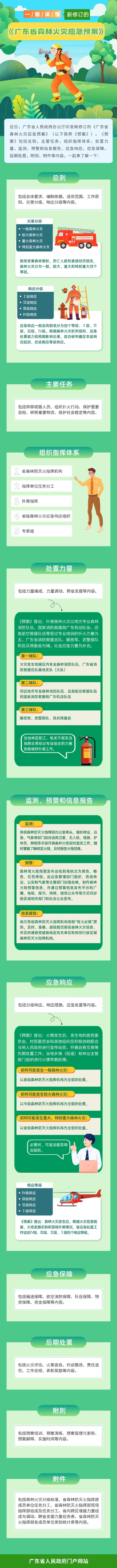 已處理17467557455564708076.png