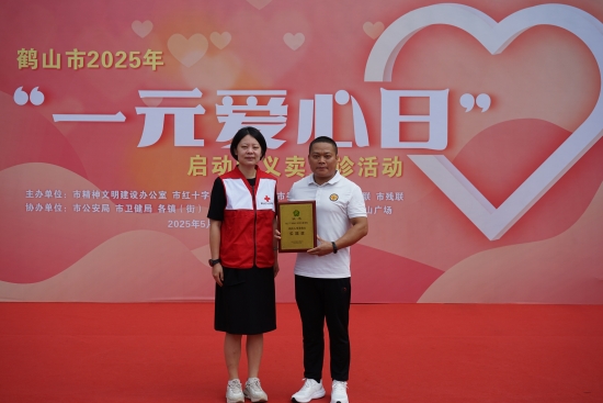已處理1747617227836微信圖片_20250517203437.jpg