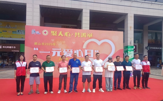已處理1747619455567微信圖片_20250517200806.jpg