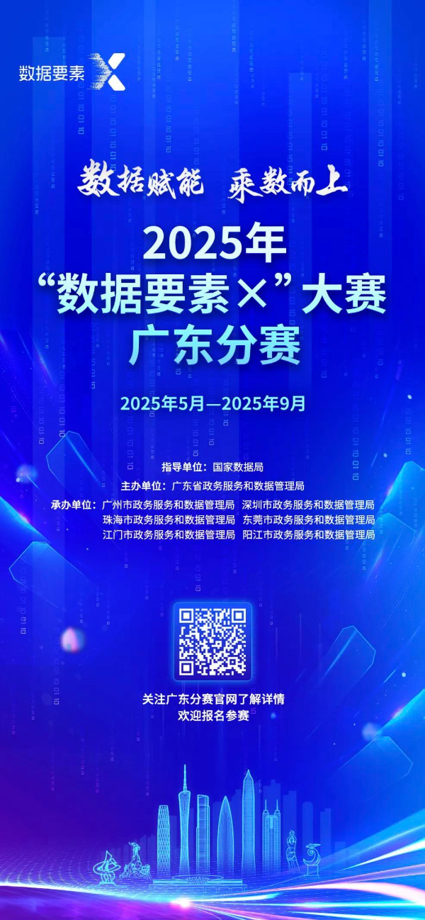 微信圖片_20250521104138.jpg