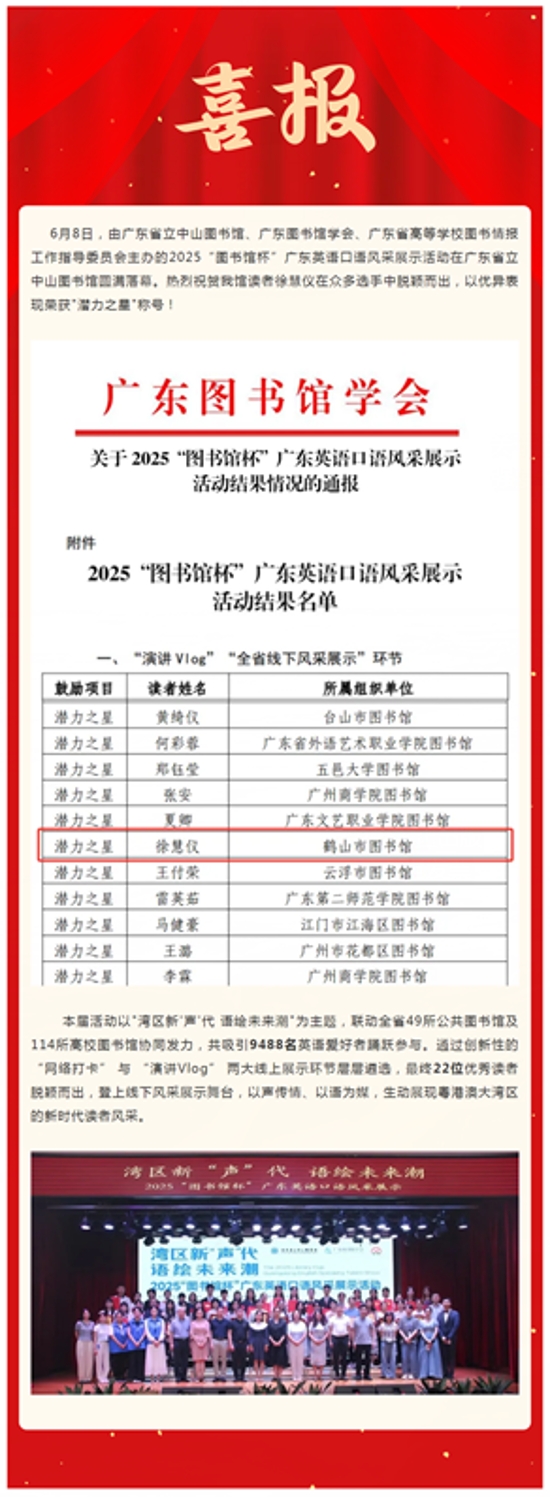 已處理1750037323716QQ20250616-092820.jpg