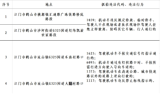 微信截圖_20250704091637.png