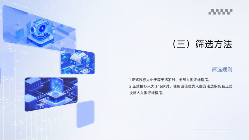 圖片8.jpg