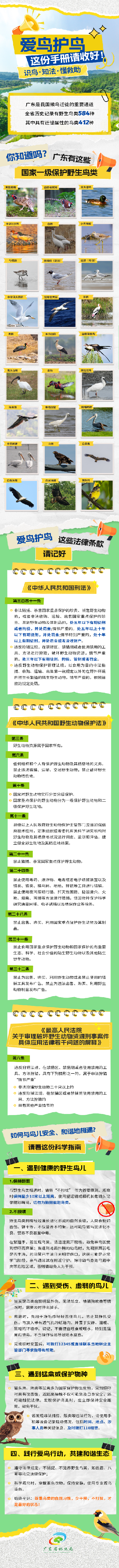 4744509_副本.png