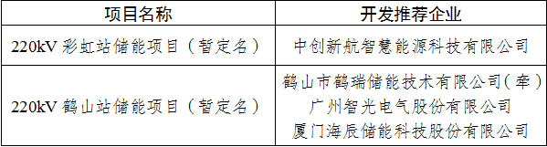 微信圖片_20250730145326.png