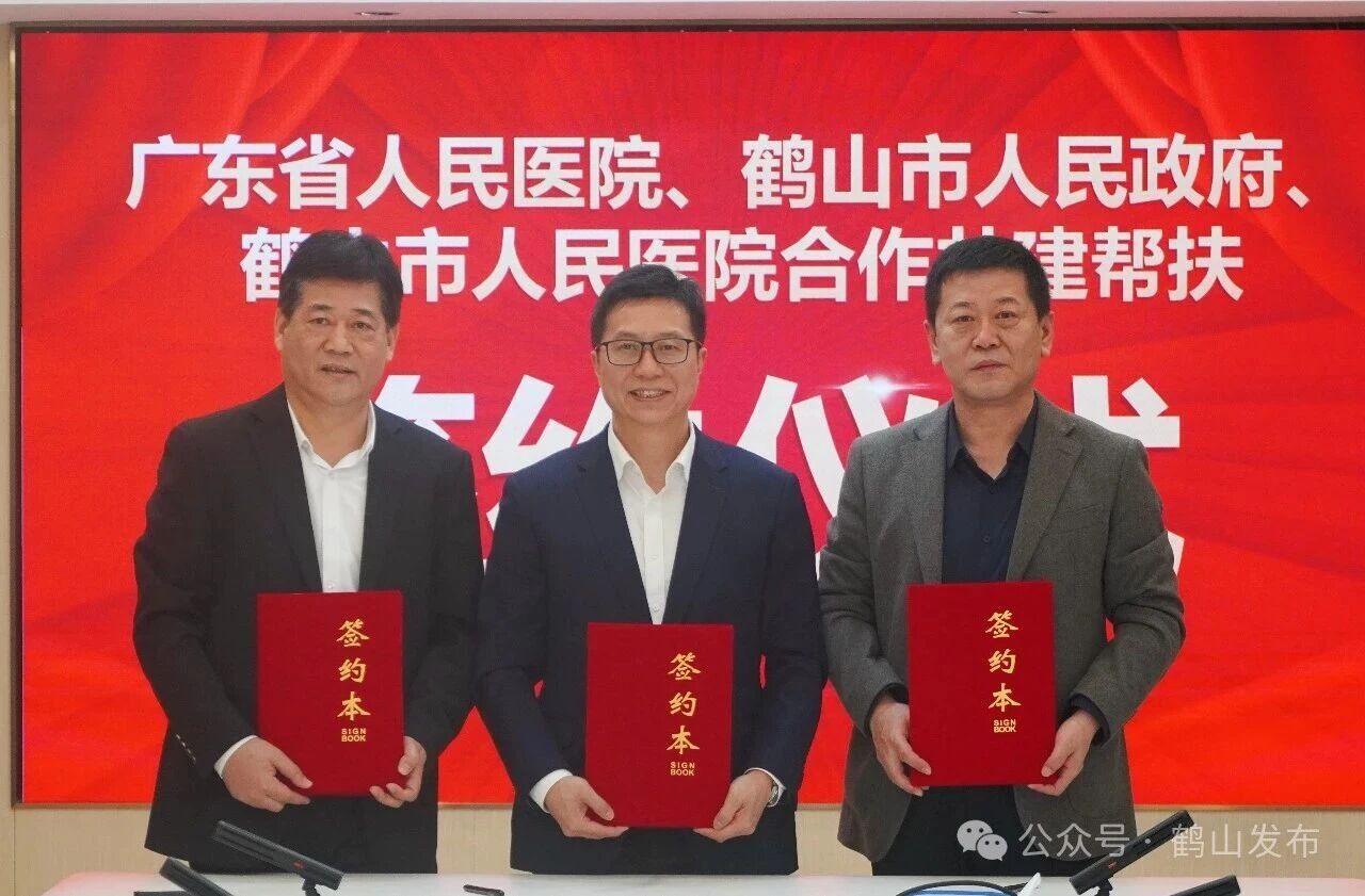 微信圖片_20260105090827.jpg