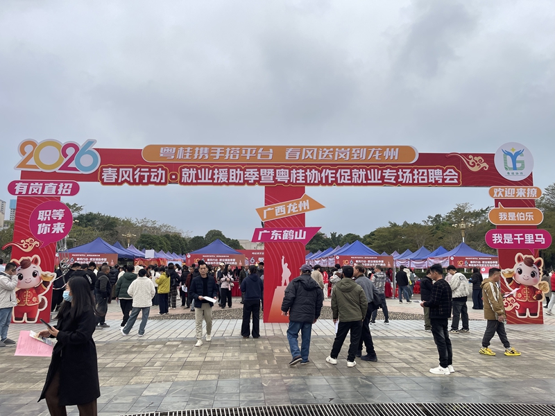 微信圖片_20260129104141.jpg