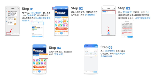 圖片5.png