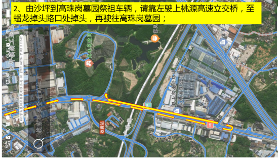 2026年清明節(jié)鶴山市高珠崗墓園區(qū)附近路段交通管制通告615.png