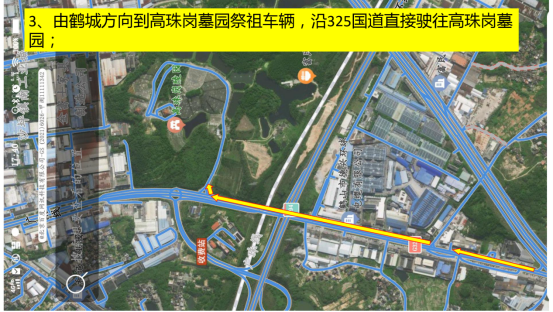 2026年清明節(jié)鶴山市高珠崗墓園區(qū)附近路段交通管制通告618.png