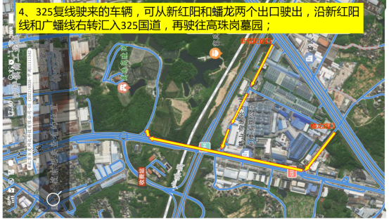 2026年清明節(jié)鶴山市高珠崗墓園區(qū)附近路段交通管制通告620.png