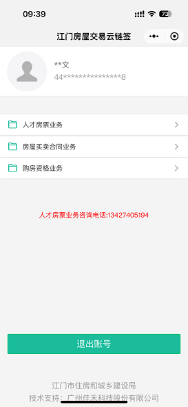 圖片3.png