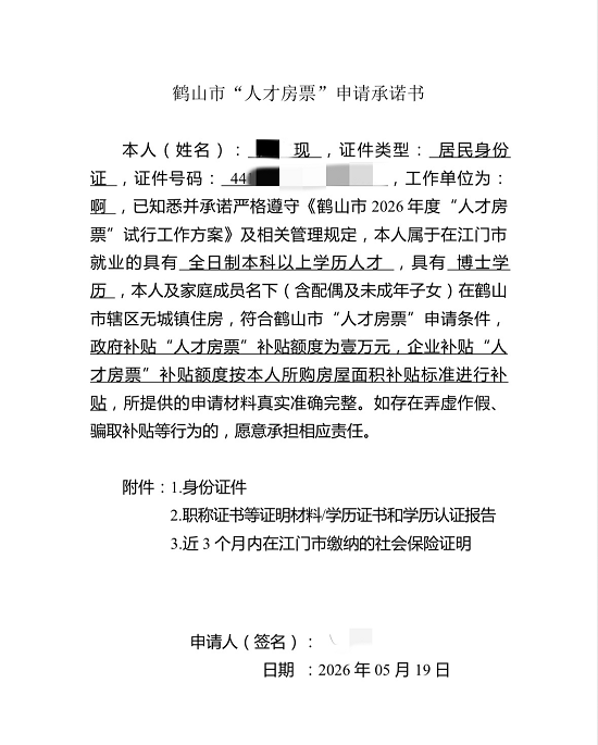 圖片10.png