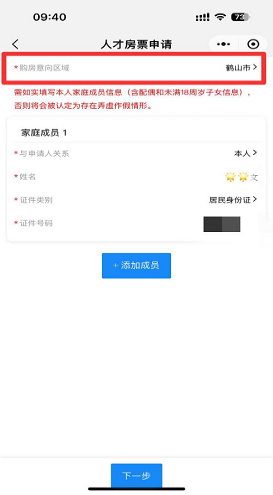圖片6.png