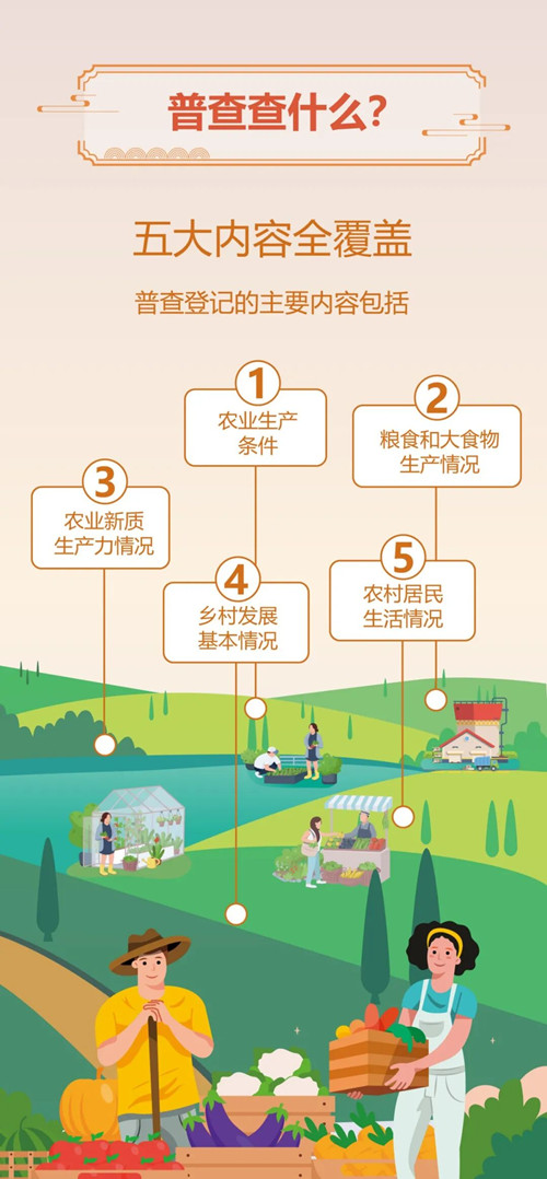 掛網(wǎng)4)_副本.jpg