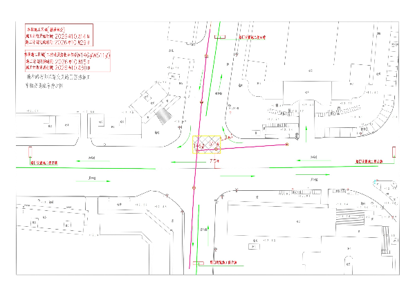 共和鎮(zhèn)德和路與共興路交叉路口道路疏導圖.jpg