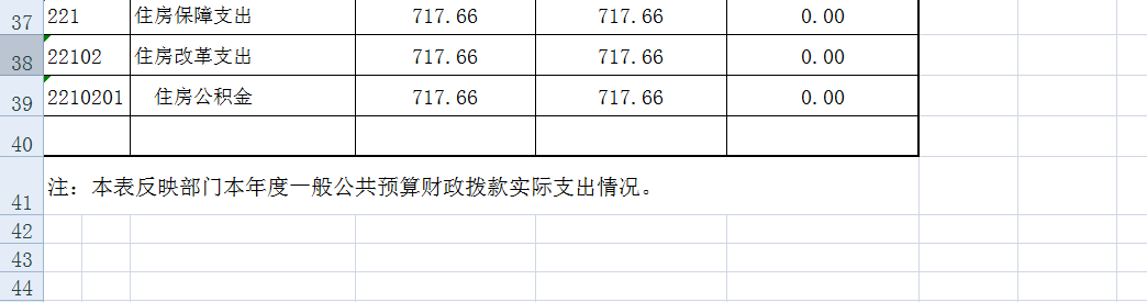 公開表0503.PNG