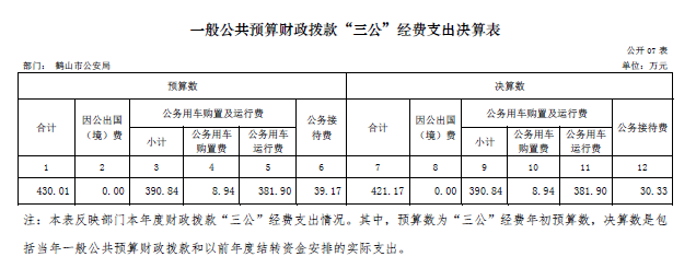 微信圖片_20181108083803.png 微信圖片_20181108083803.png
