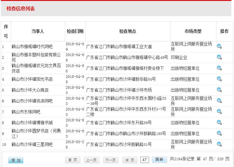 QQ截圖20190117102555.jpg