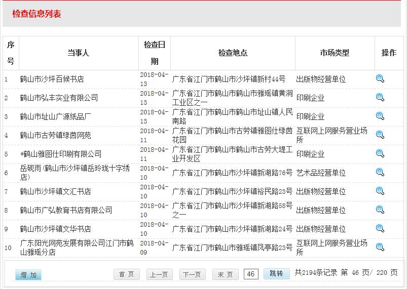 QQ截圖20190117102606.jpg
