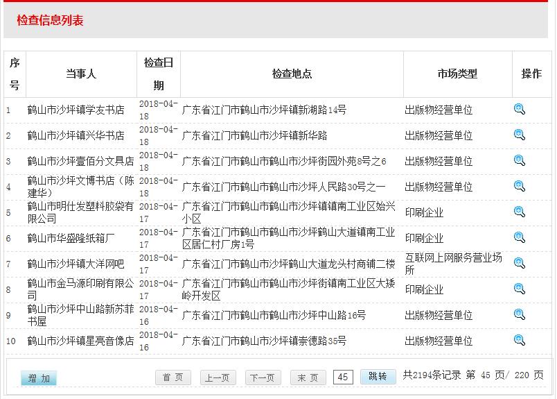 QQ截圖20190117102618.jpg