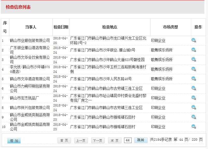 QQ截圖20190117102628.jpg