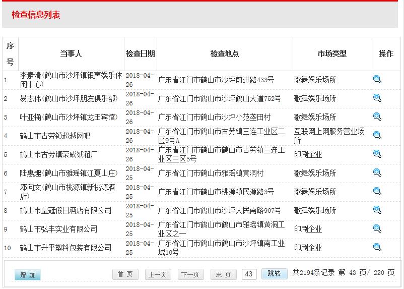 QQ截圖20190117102639.jpg