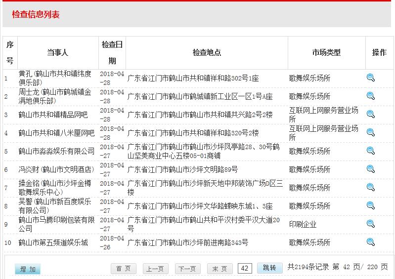 QQ截圖20190117102653.jpg